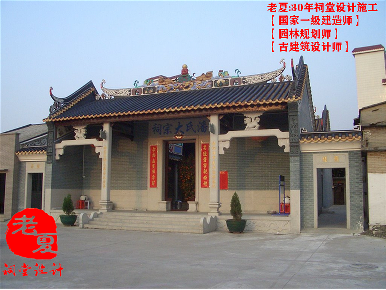 老夏祠堂设计，小型祠堂设计效果图，仿古现代祠堂设计（图ZMjc5MDQyODk2） - 建筑/空间 - 站酷设计师宗祠设计原创素材 - 站酷ZCOOL