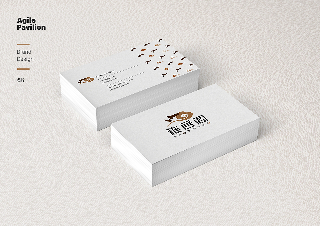 雅居阁企业vi（图ZODg3OTc5ODg=） - 品牌 - 站酷设计师焦个鹏友原创素材 - 站酷ZCOOL