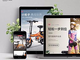 电<b class='hightlight'>动车</b>详情