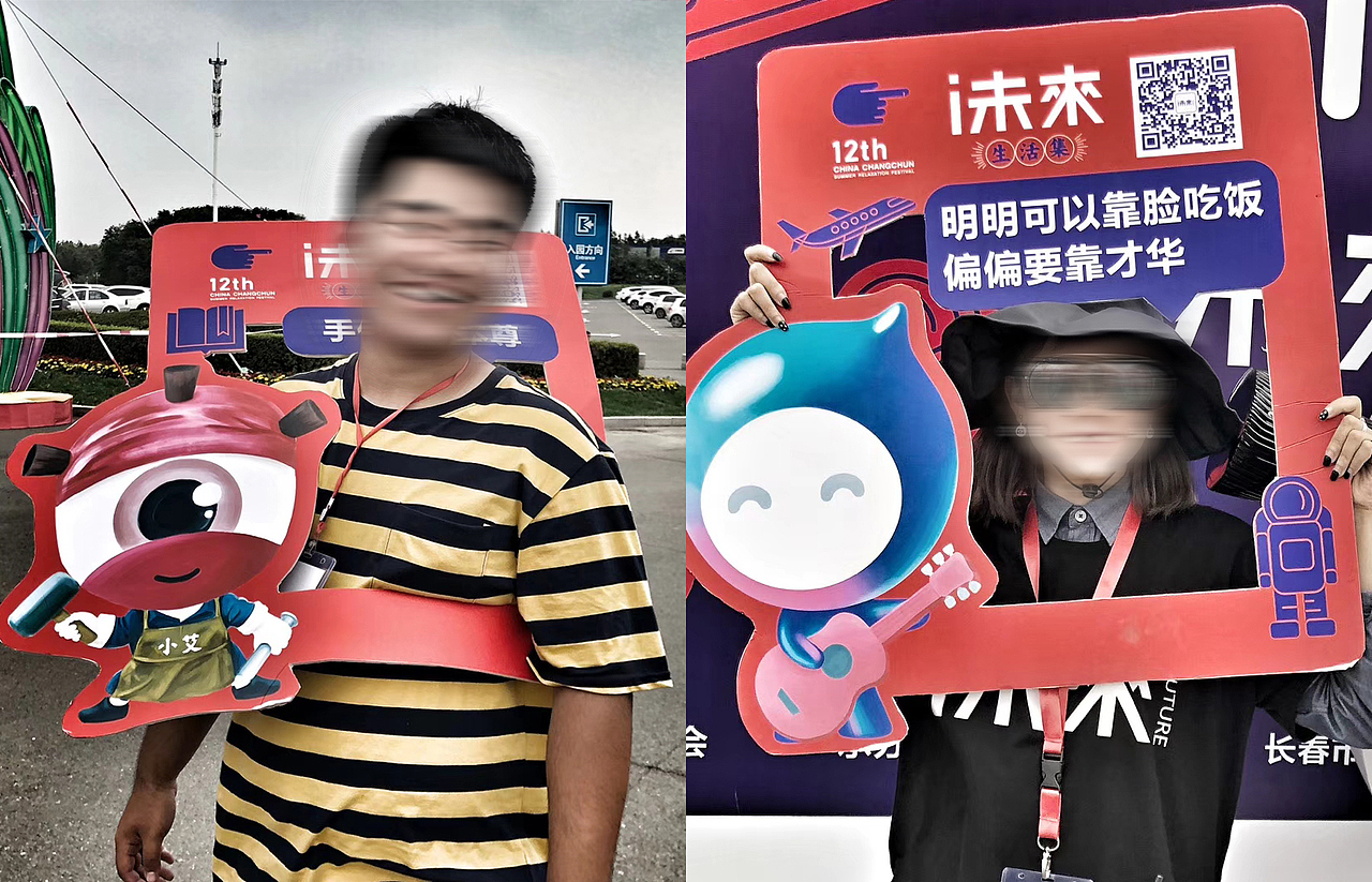 有間品牌設計《长春消夏节》（图ZMTIwMDE1OTIw） - 品牌 - 站酷设计师有间品牌视觉原创素材 - 站酷ZCOOL