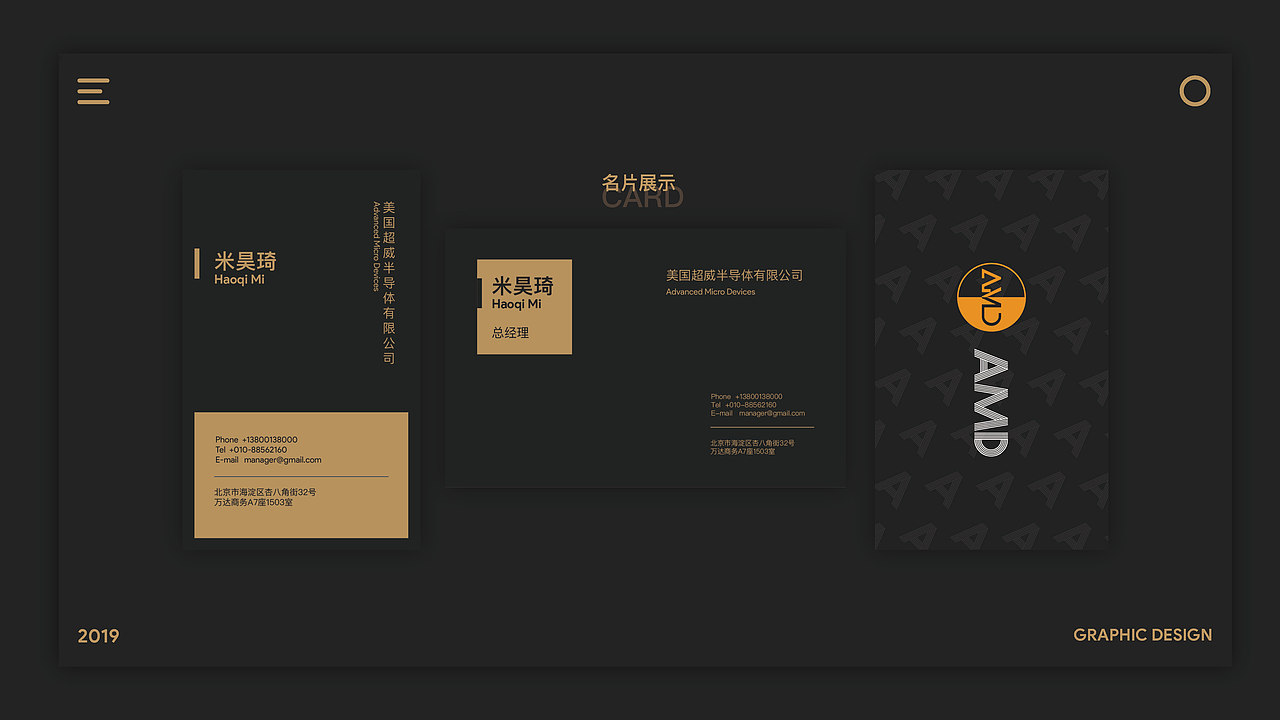 2018个人作品集（图ZMTQ3MjQzNjEy） - 其他UI - 站酷设计师不爱吃蔬菜原创素材 - 站酷ZCOOL
