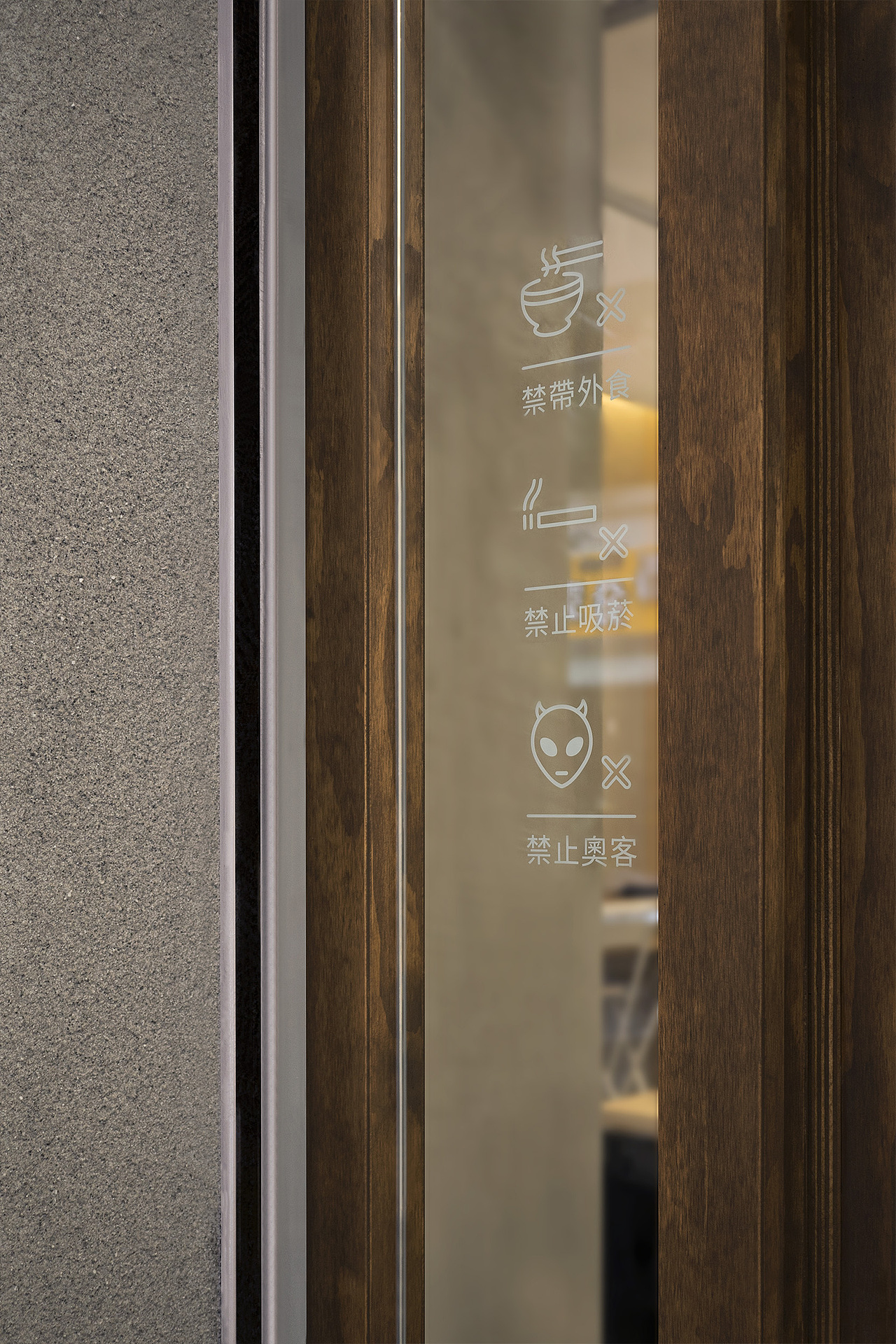 黑門甘露 什味鍋物 _ 店舖設計