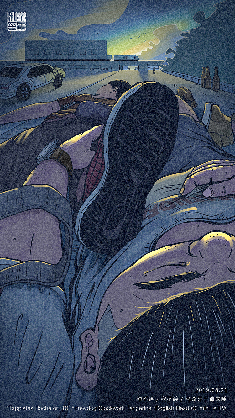 生活瞬间-合集（图ZMTkyNDI5MDU2） - 创作习作 - 站酷设计师冬困原创素材 - 站酷ZCOOL