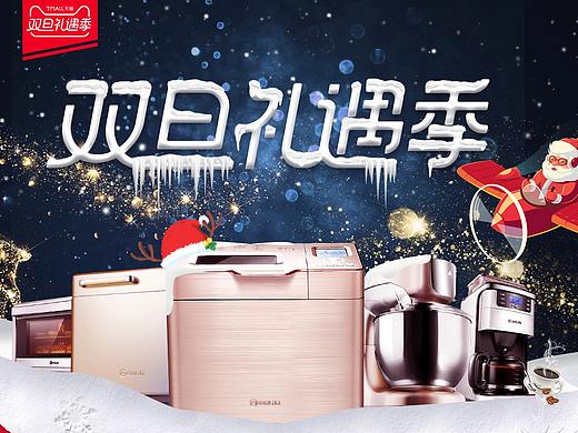 banner 輪播（個人主頁-ZNTA4NTg5OTI=） - 其他平面 - 站酷設(shè)計師酷酷的小5大大原創(chuàng)素材 - 站酷ZCOOL