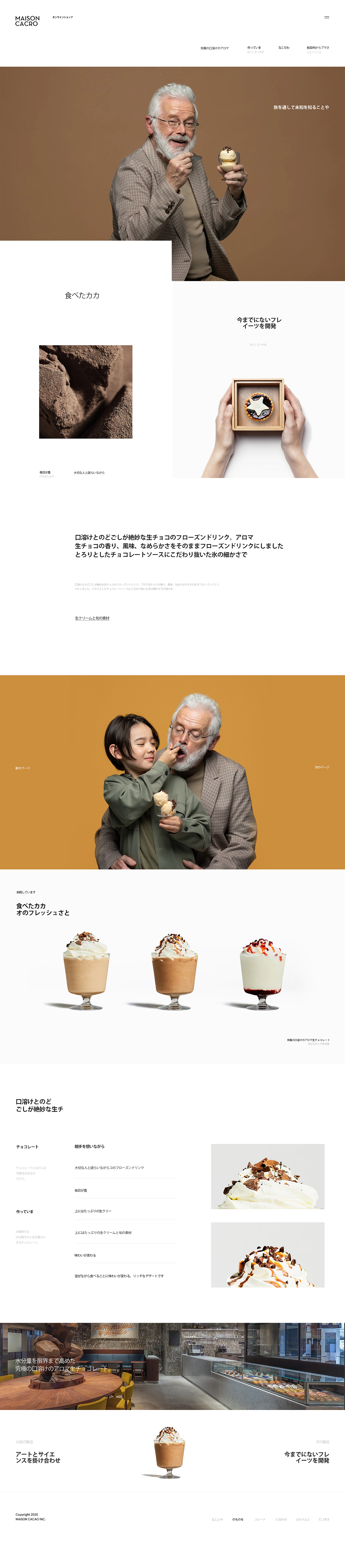 商项案例合集（图ZMjQ3MzAyNTg4） - 企业官网 - 站酷设计师曾山原创素材 - 站酷ZCOOL