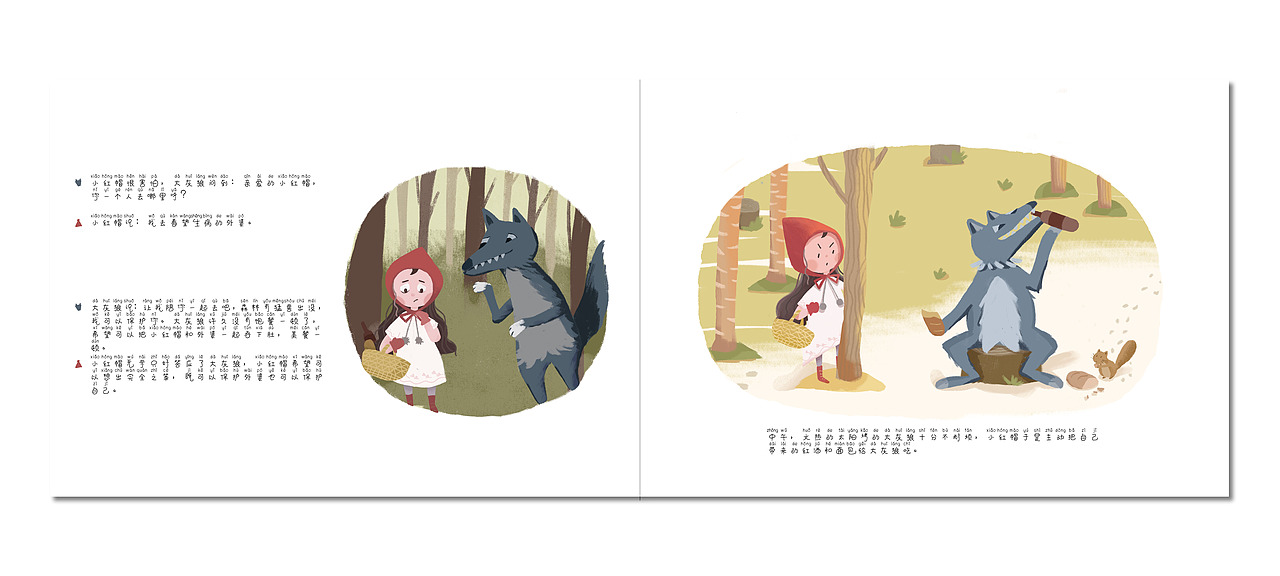 儿童插画-新小红帽的故事（图ZMjUwMzMxMjgw） - 儿童插画 - 站酷设计师咕噜齐齐原创素材 - 站酷ZCOOL