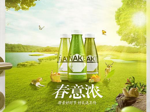 商业合成练习2