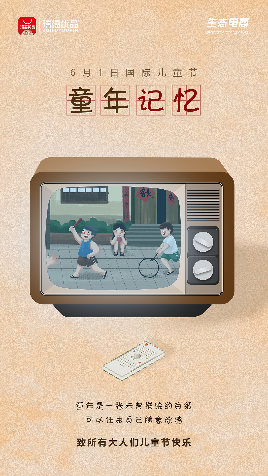 一些感觉比较好的海报作品（图ZMjg3MjY2MzA4） - 海报 - 站酷设计师我叫王小原创素材 - 站酷ZCOOL
