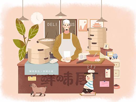 包子 插画