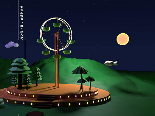 习作《明月逐人归》（个人主页-ZMjk3NjEyNTI=） - 创作习作 - 站酷设计师某人某君原创素材 - 站酷ZCOOL