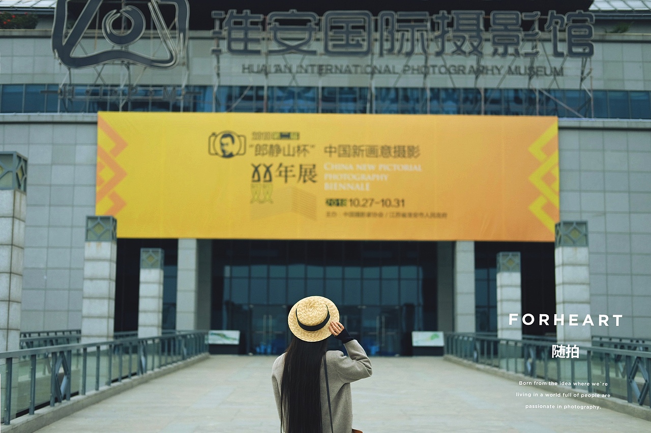 【布展花絮】 有幸入选「中国画意摄影双年展」