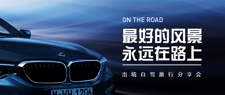 banner（图ZMjIzNjg3MjQ0） - 运营设计 - 站酷设计师星光闪闪烁原创素材 - 站酷ZCOOL