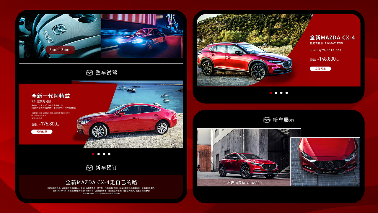 电商系列作品（图ZMjI5ODIxODY0） - 电商 - 站酷设计师大萌王原创素材 - 站酷ZCOOL