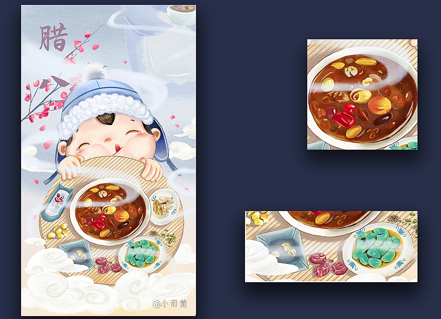 节日闪屏 | 中国传统节日（图ZMTAwODIzOTk2） - 商业插画 - 站酷设计师小雨菌KEKO原创素材 - 站酷ZCOOL