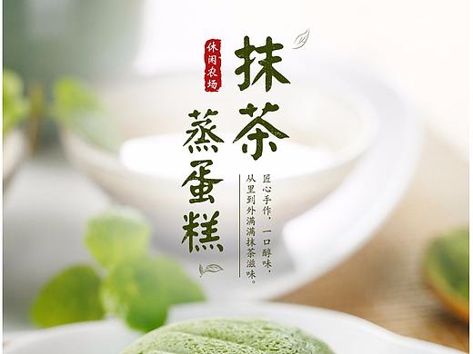 面包蛋糕详情页2版