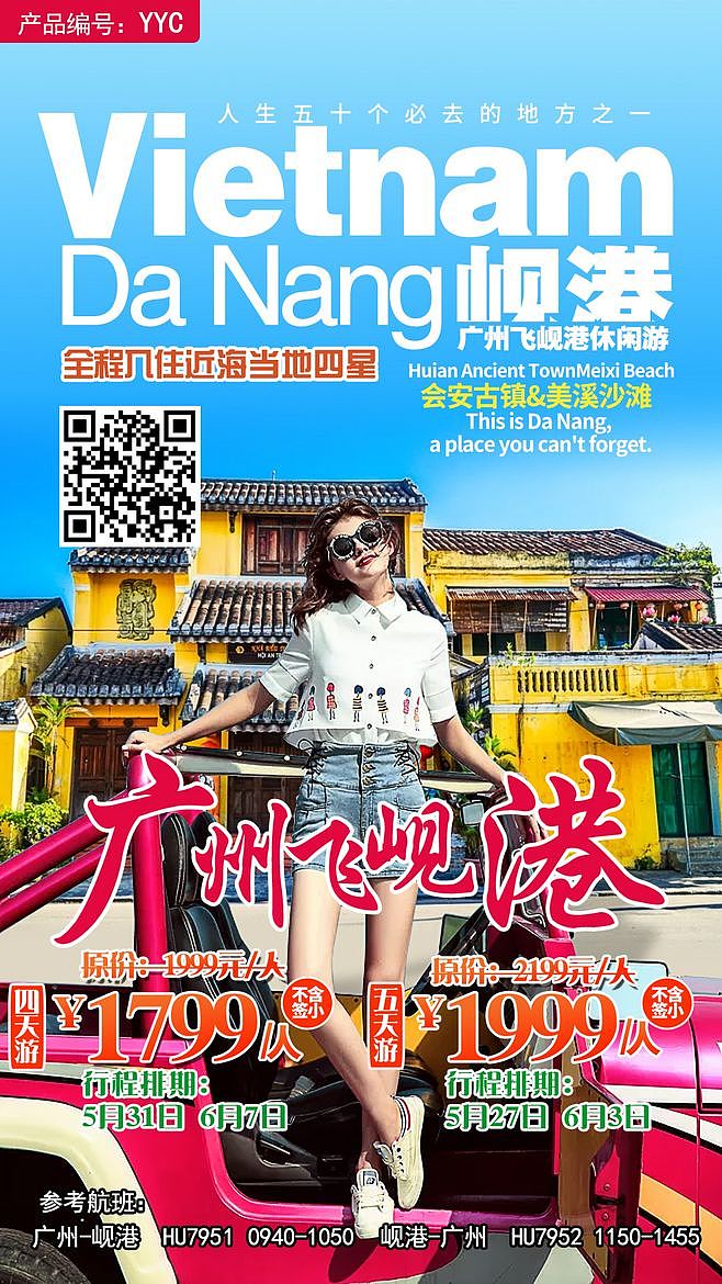 作品集2（图ZMTE3MDQ1MjIw） - 海报 - 站酷设计师绸缪学徒原创素材 - 站酷ZCOOL