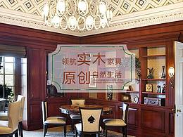 企業(yè)網(wǎng)站