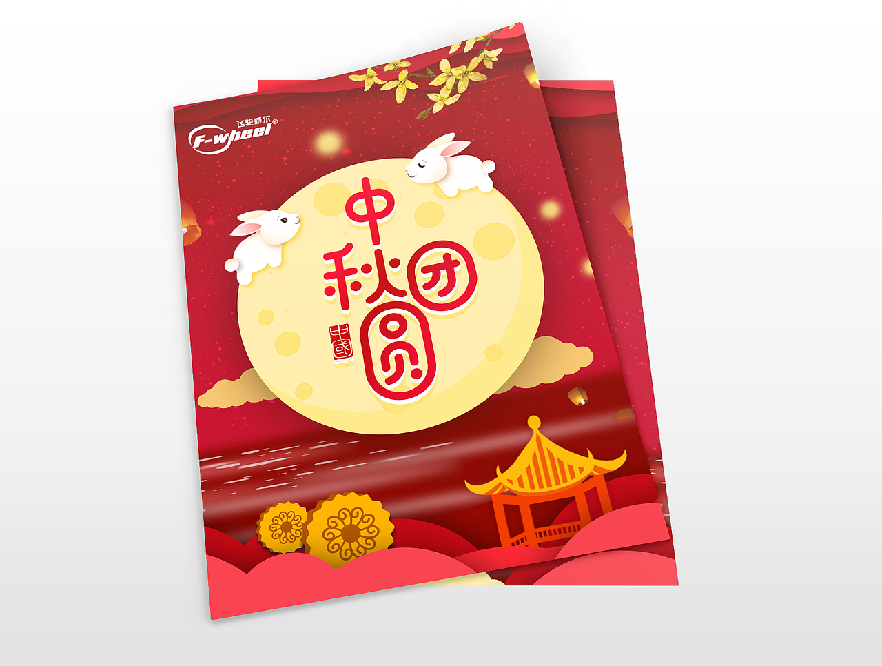 微型电动车助力车自行车平面宣传海报X展架折页