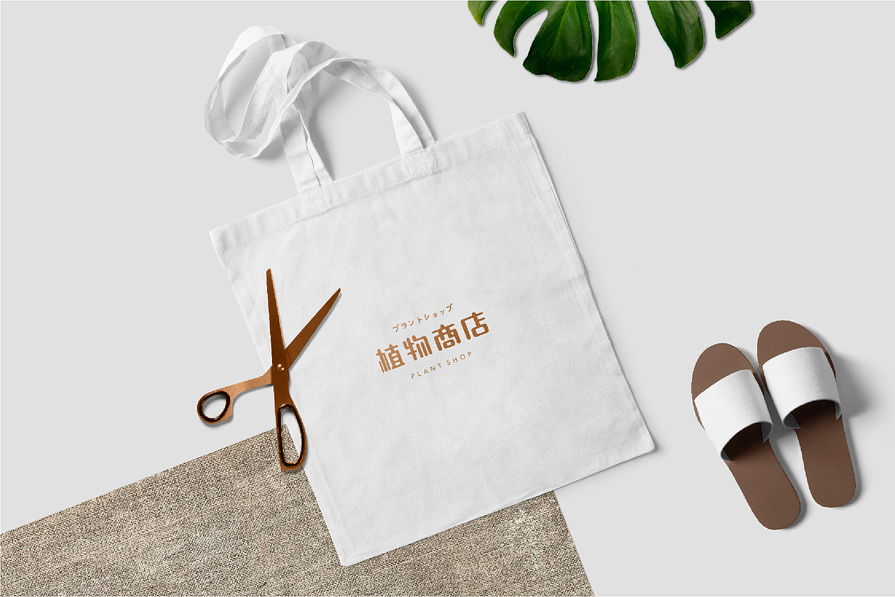 植物商店品牌案例整理（图ZMjI1Mzk2NDQ0） - 品牌 - 站酷设计师小TAN原创素材 - 站酷ZCOOL