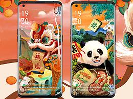 《万疆》系列锁频插画