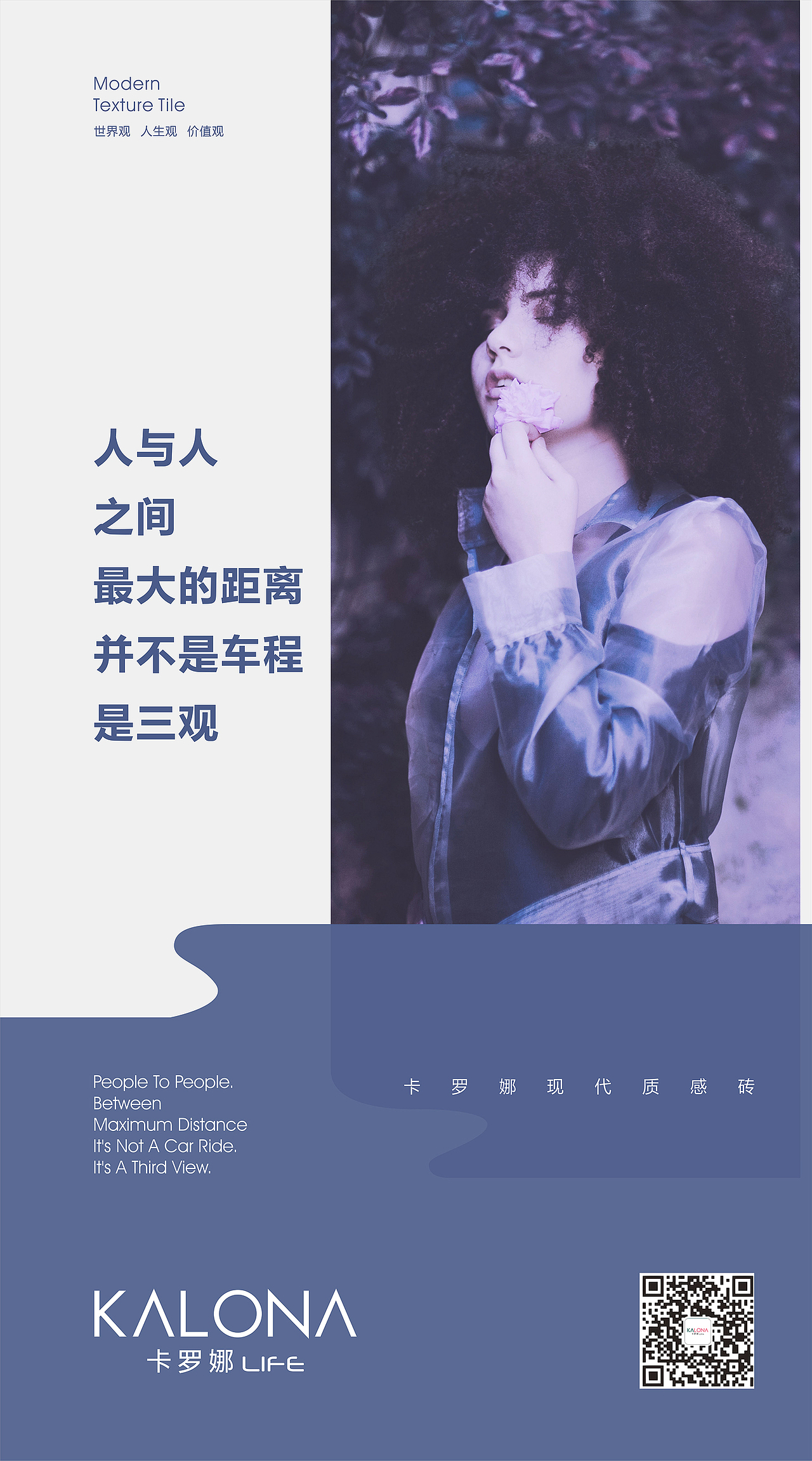 KALONA 每日刷屏轰炸图