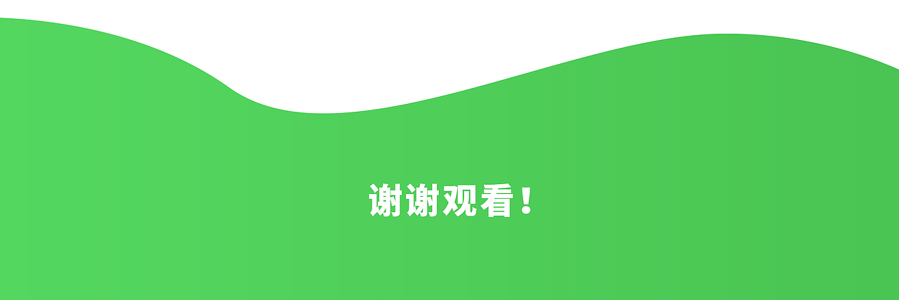 “中绿农旅”微电商平台建设提案（图ZMTM4ODgzNzA0） - 软件界面 - 站酷设计师小猪佩奇_Peki原创素材 - 站酷ZCOOL