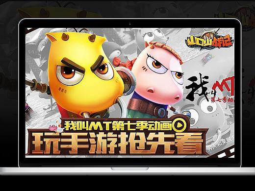 后续作品再次更新(个人主页-ZMTU5MzY1MDA=) - 宣传物料 - 站酷设计师suki琦原创素材 - 站酷ZCOOL