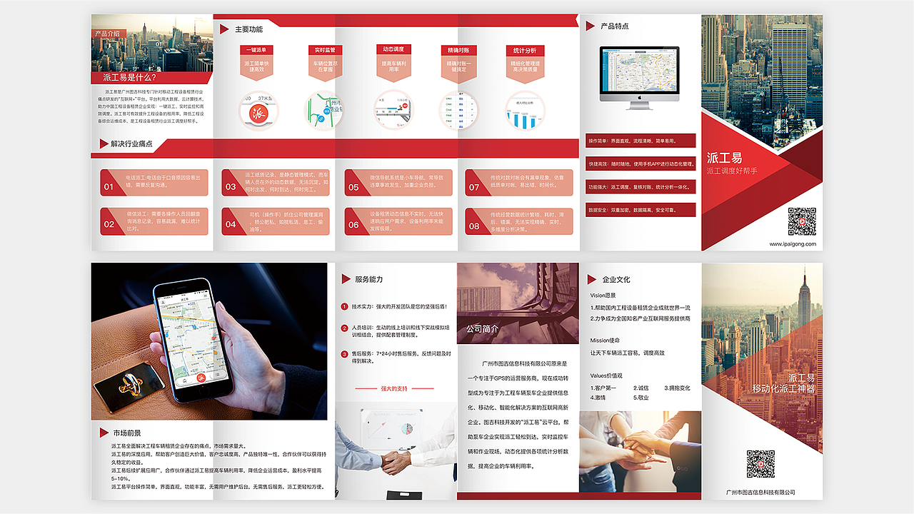 作品集（图ZMjE1NDUyMTIw） - 软件界面 - 站酷设计师shawkk原创素材 - 站酷ZCOOL
