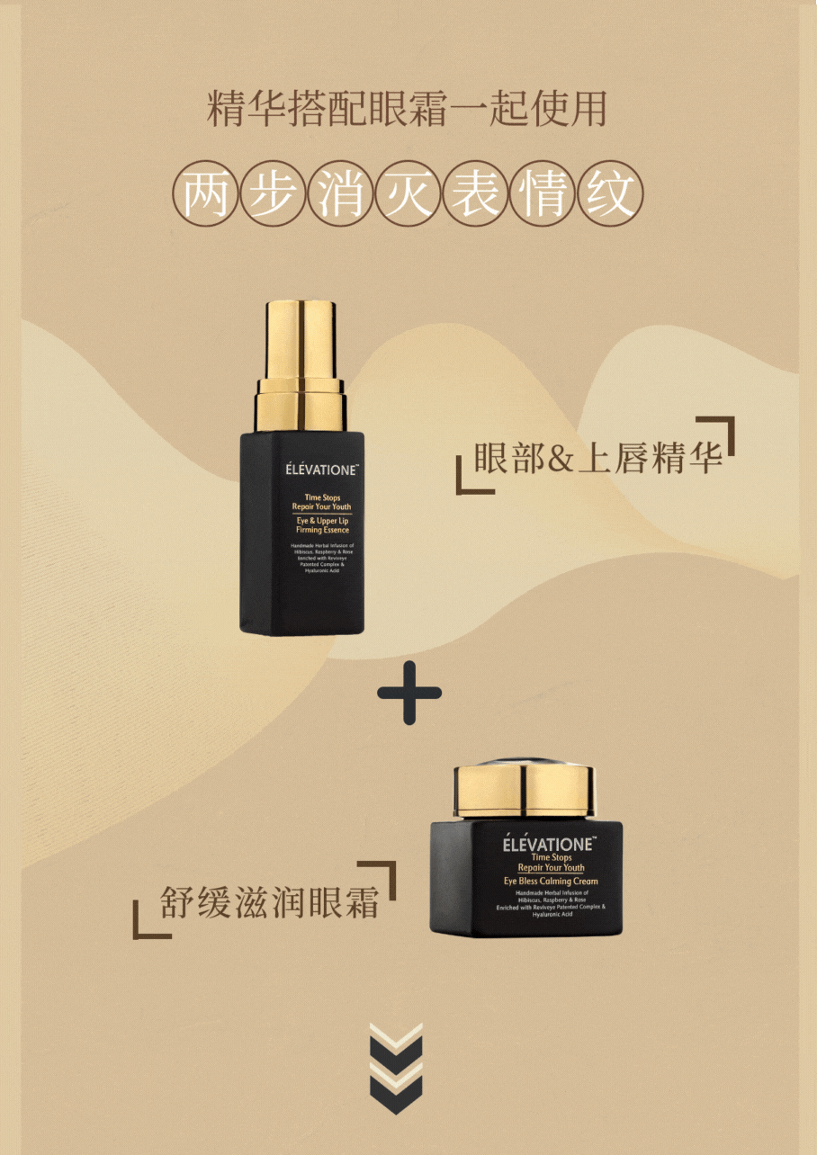 高端护肤品 公众号产品介绍（图ZMjYzMDg4OTU2） - 宣传物料 - 站酷设计师快乐上架了原创素材 - 站酷ZCOOL