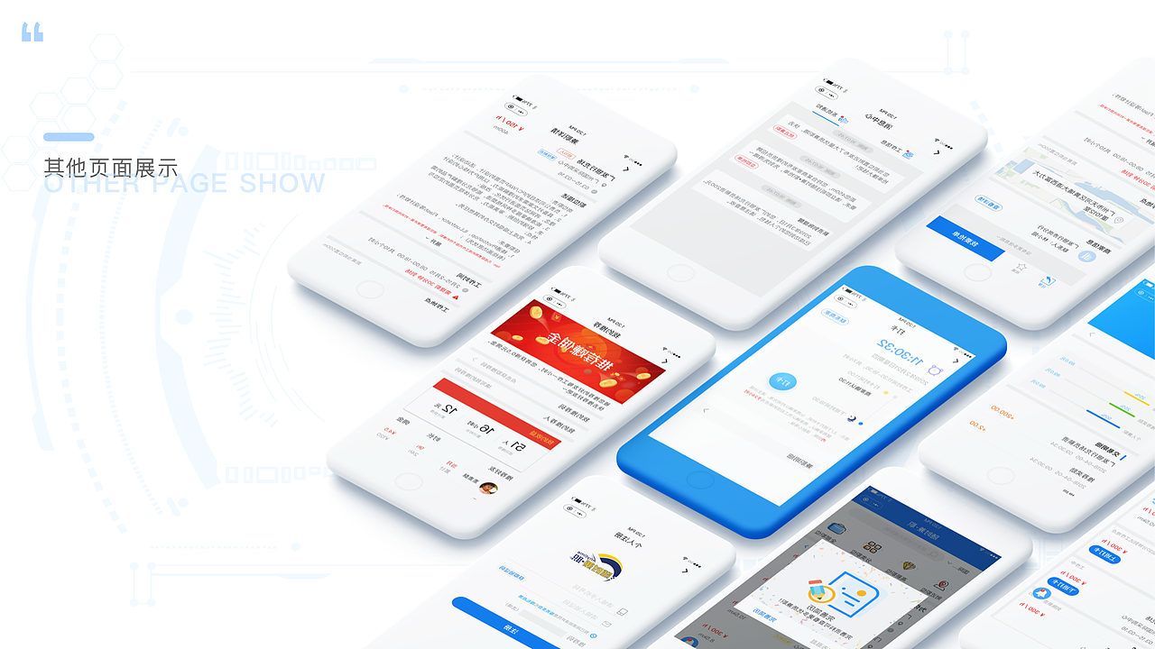 兼职小程序（图ZMTc1NDQ2NzY0） - APP界面 - 站酷设计师哥斯拉苏原创素材 - 站酷ZCOOL