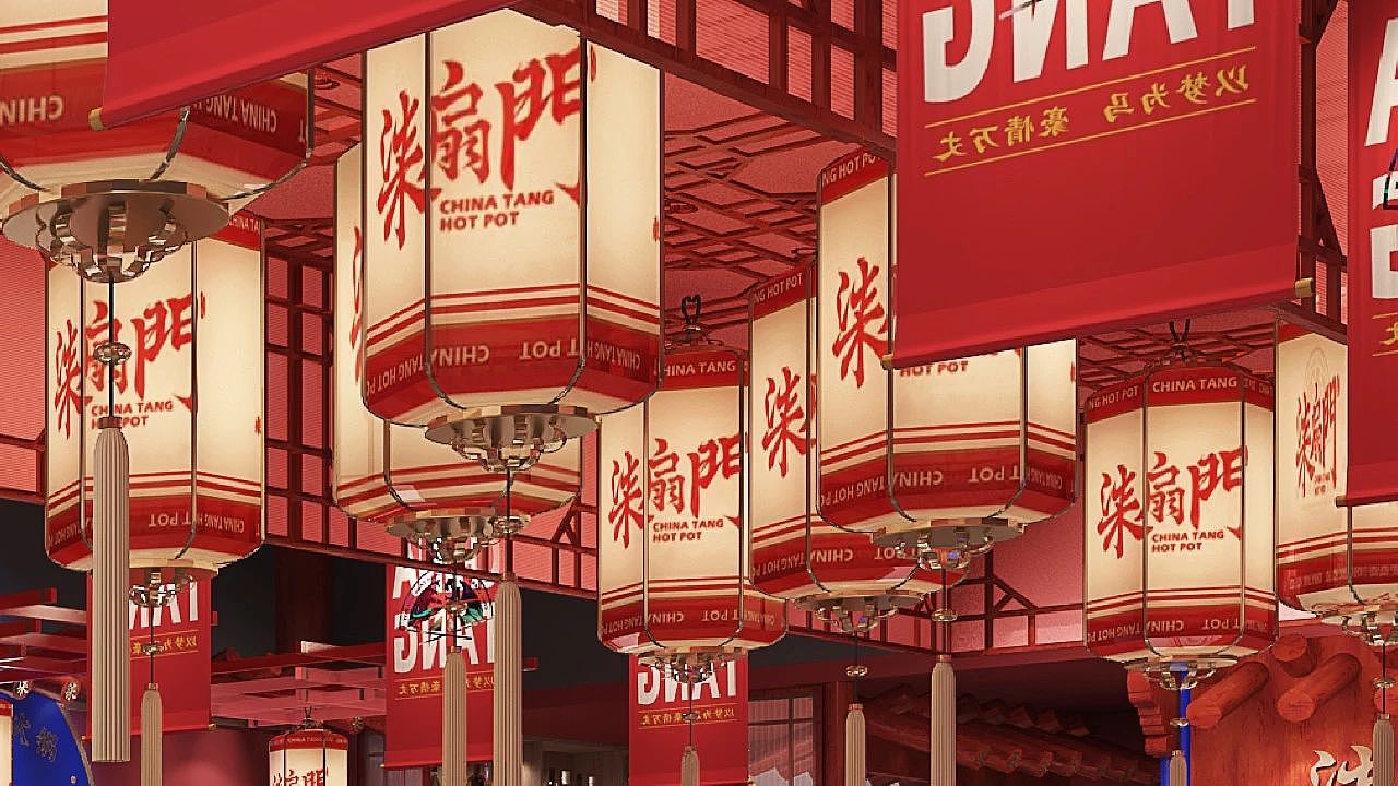 餐饮品牌全案丨柒扇门火锅