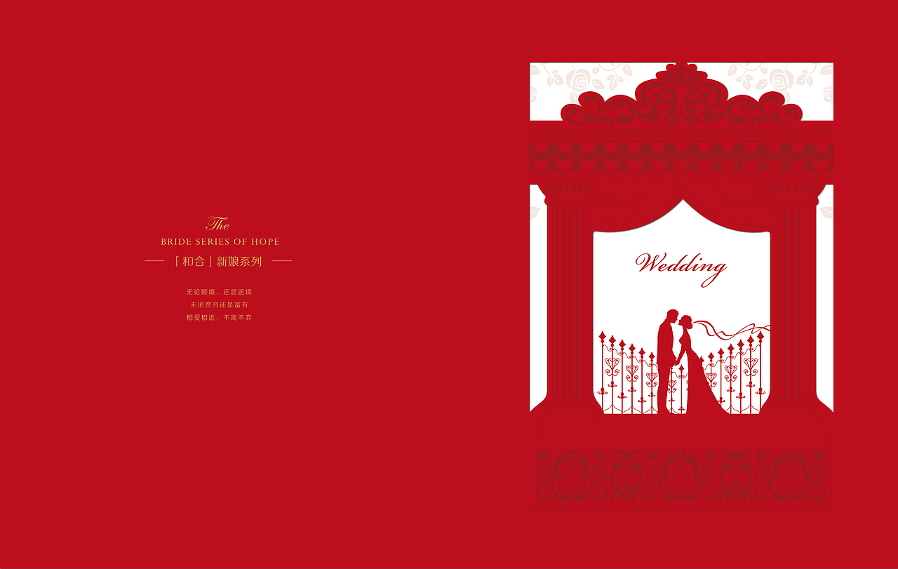 和合百泰珠宝画册(图ZMTQ1MjMyOTY=) - 书籍/画册 - 站酷设计师壹叁叁肆原创素材 - 站酷ZCOOL