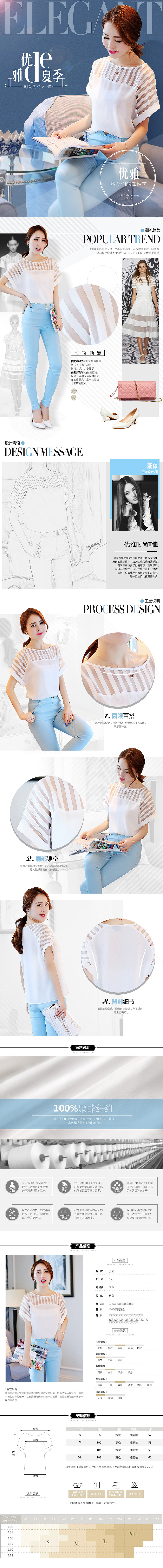 女装详情（图ZMzQ5NDY5NjQ=） - 电商 - 站酷设计师aliO十原创素材 - 站酷ZCOOL