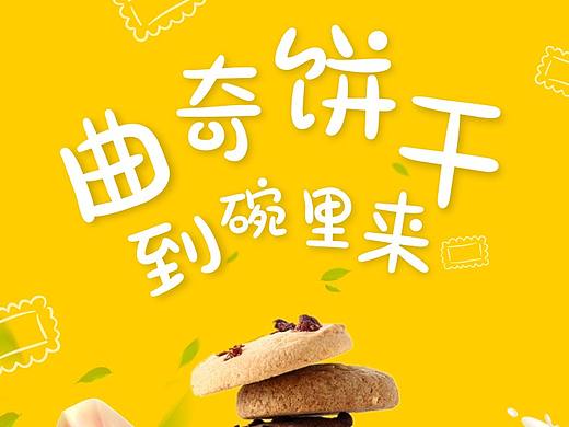 詳情頁（個人主頁-ZMzAzNDc5Mjg=） - 其他平面 - 站酷設計師吃餃子只吃皮原創(chuàng)素材 - 站酷ZCOOL