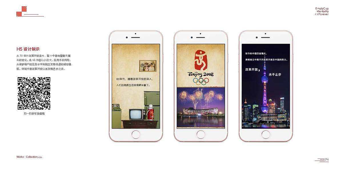 #作品集（图ZMTQ0NDExNTYw） - APP界面 - 站酷设计师sa4rah原创素材 - 站酷ZCOOL