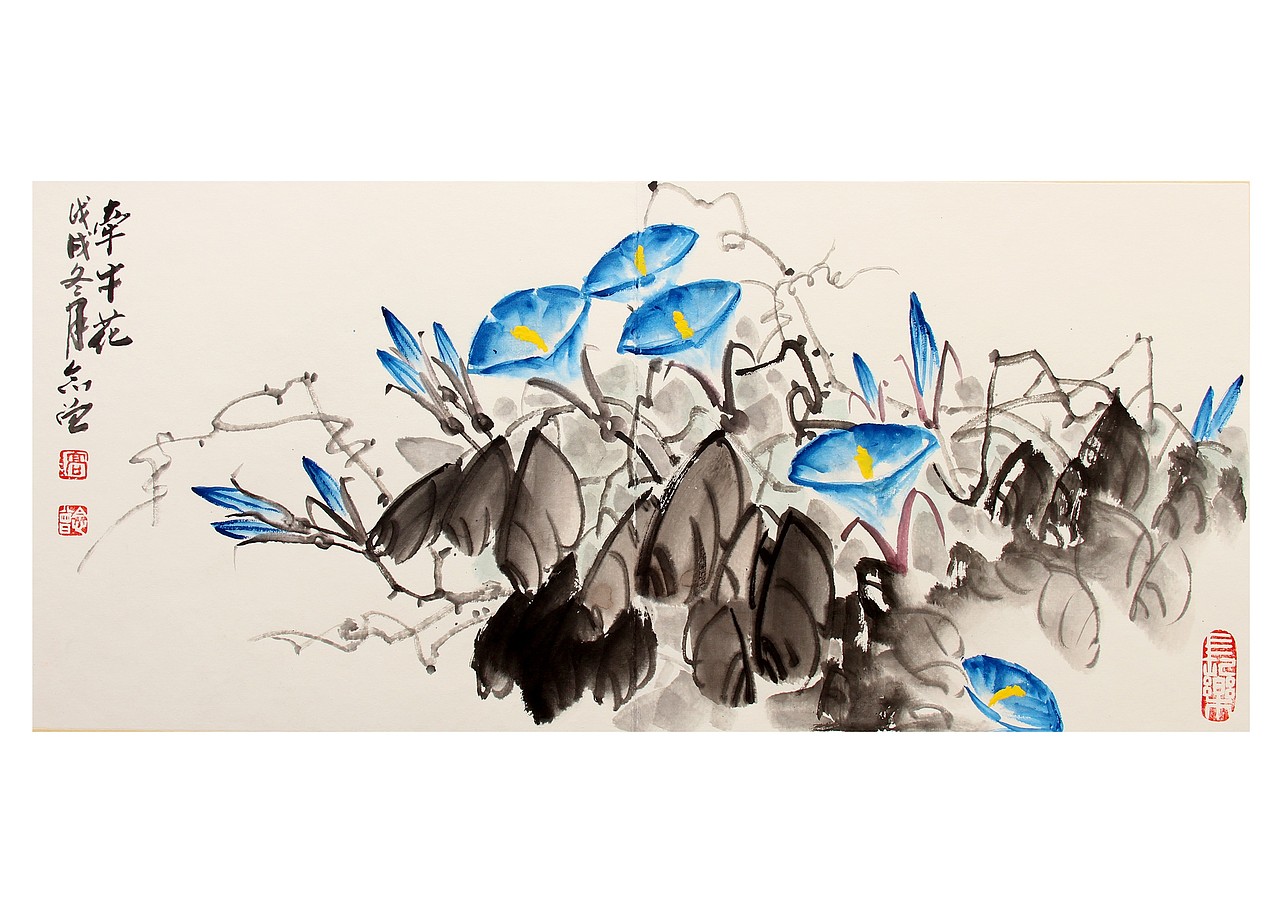 高念曾 书画作品 (2018)2 戊戌年 临洮