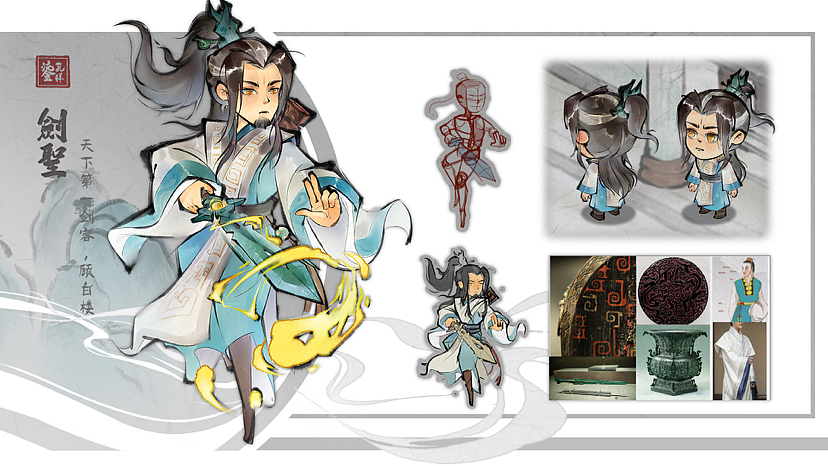 RGP水墨国风q版角色设计