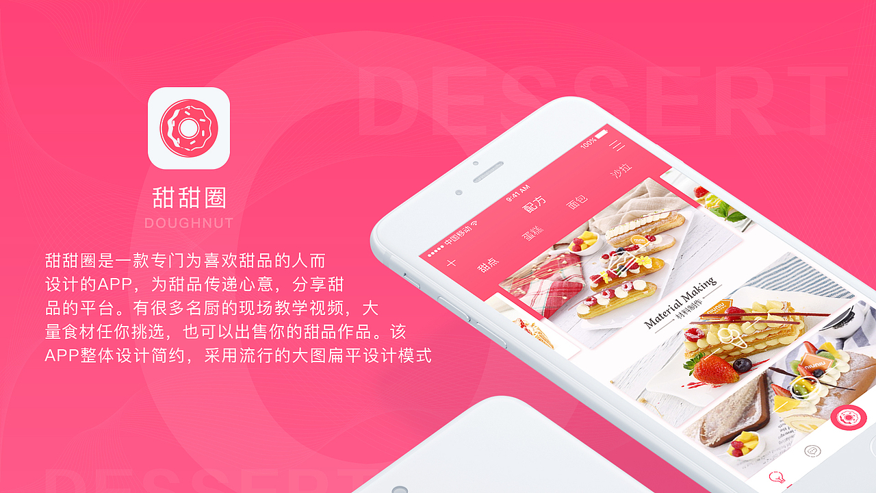 个人简历近期作品小结（图ZNzI1MTU2MDA=） - APP界面 - 站酷设计师黄柏瑜Allen原创素材 - 站酷ZCOOL