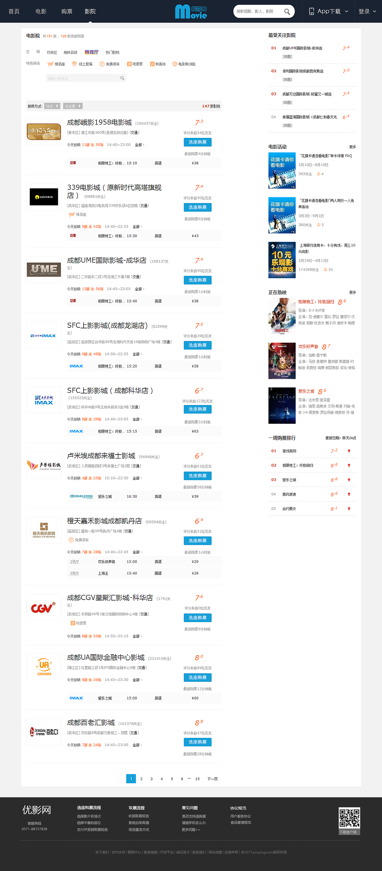 优影web（图ZNzQ3Nzc5NDQ=） - 电商 - 站酷设计师FandayDesigner原创素材 - 站酷ZCOOL