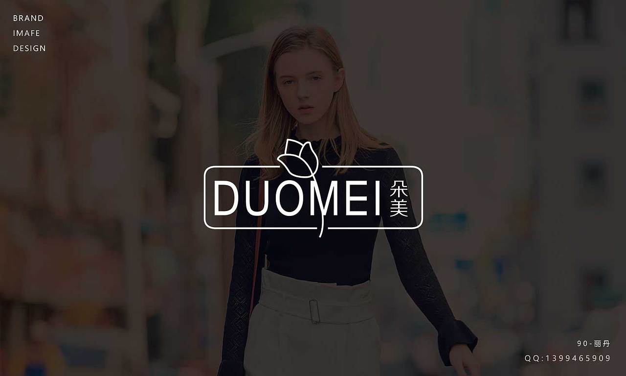 茶道   服装  品牌LOGO