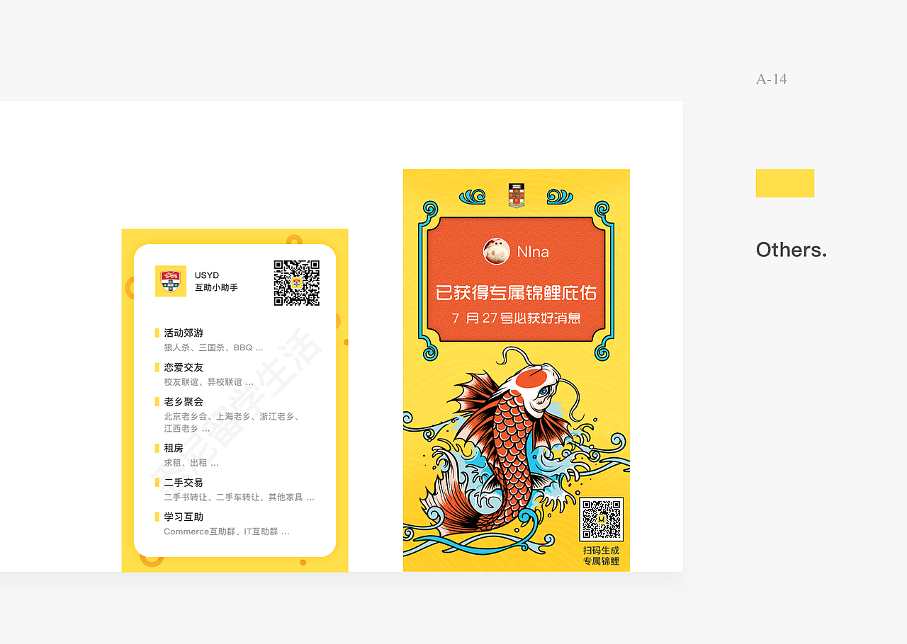 作品整理（图ZMTE4OTgwNTQw） - 其他UI - 站酷设计师佳木Nina原创素材 - 站酷ZCOOL