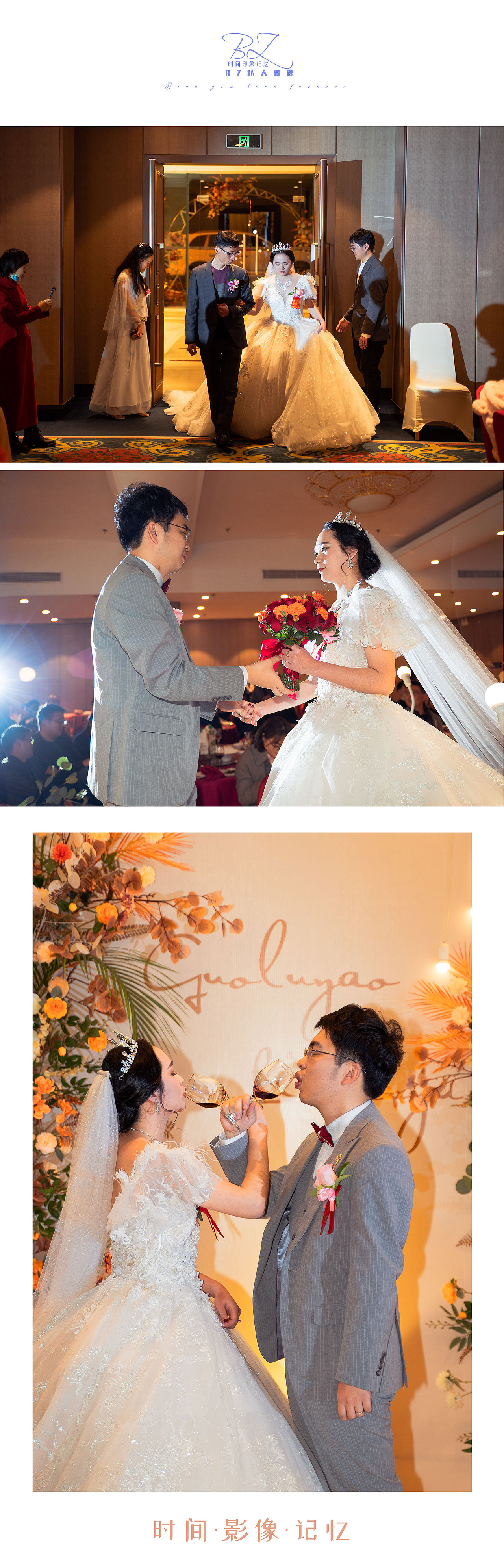 厦门婚礼跟拍现场