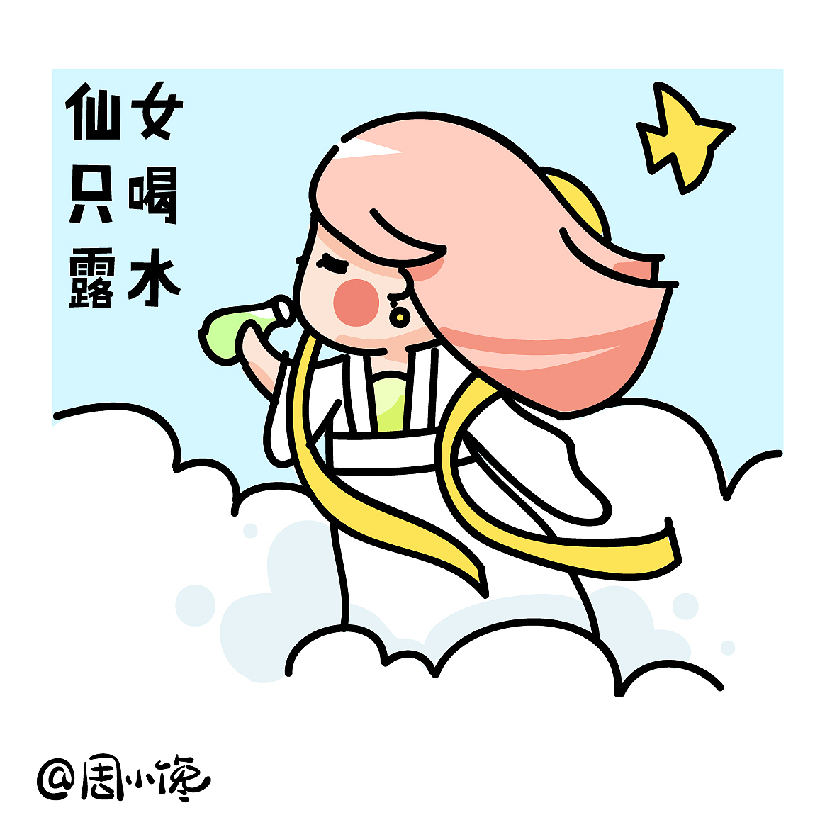 周小馋AI萌漫 一斤也没瘦（图ZOTUyMjU4ODA=） - 艺术插画 - 站酷设计师插画师周小馋原创素材 - 站酷ZCOOL