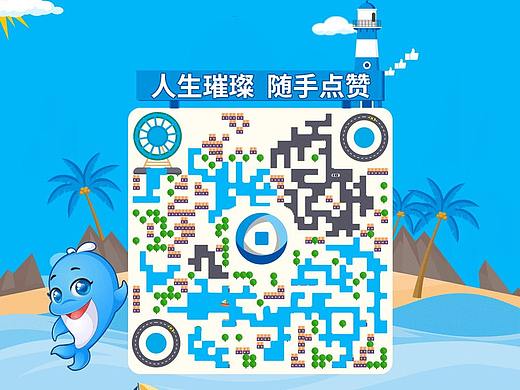 基金 动态艺术二维码设计