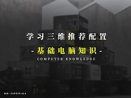经验分享收藏