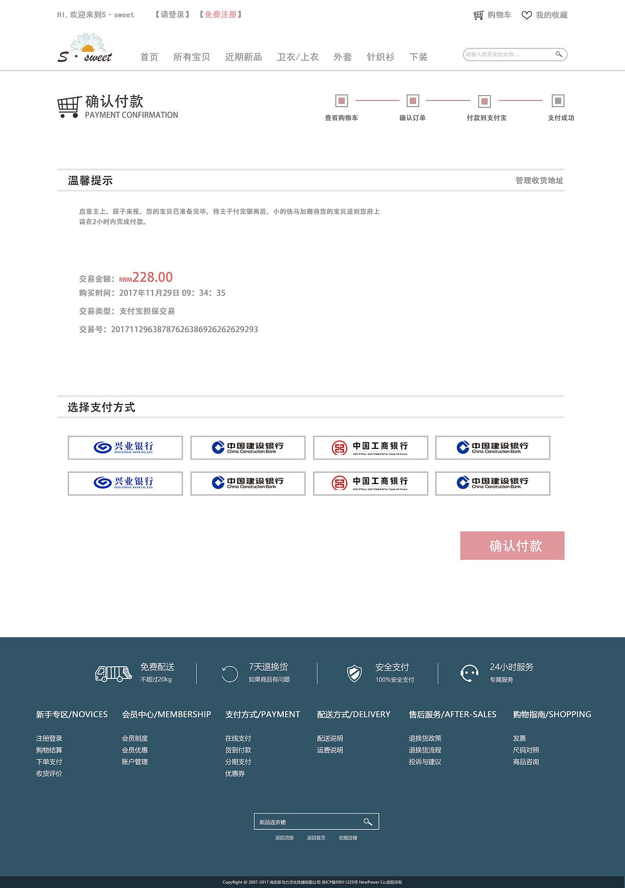 网页设计（图ZMjE0NDA2OTEy） - 其他网页 - 站酷设计师成年原创素材 - 站酷ZCOOL
