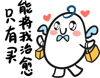 GIF小动图（图ZNzE0Mjc3ODA=） - 艺术插画 - 站酷设计师Sthungryay原创素材 - 站酷ZCOOL