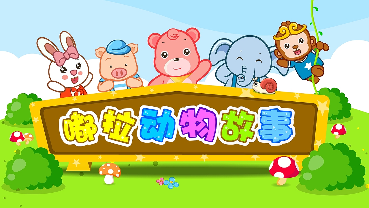 专辑图（图ZNzI3NzQ1MDQ=） - 海报 - 站酷设计师wait响原创素材 - 站酷ZCOOL