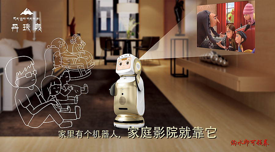 小宝机器人宣传海报（图ZMTA3NDQyMTQ0） - 宣传物料 - 站酷设计师浅水鱼yuan原创素材 - 站酷ZCOOL