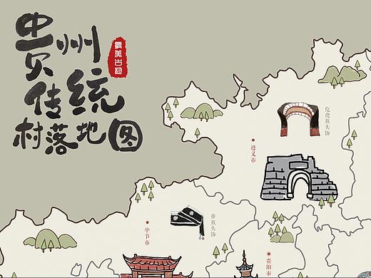 关于手绘地图